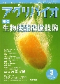uFRAGRANCE JOURNALitOXW[ijv2016N12Ɍf